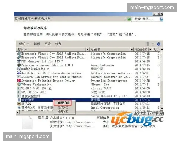 虚拟裁判助理系统上线 辅助人工判罚纠错逻辑优化